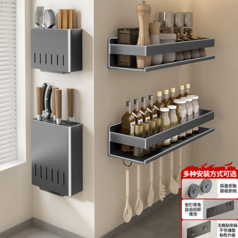 No-Drill Wall-Mounted Organizer Rack