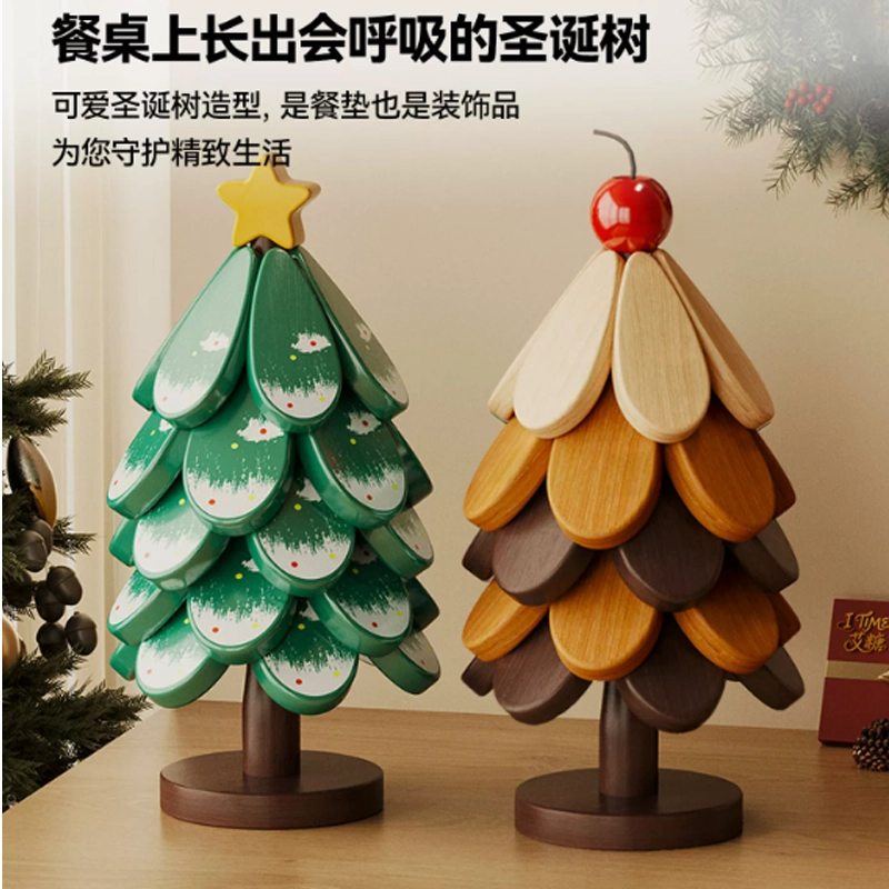 2Tree Shape Heat Insulation Pad