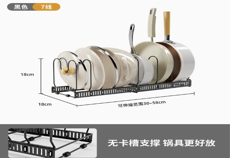 Black 7-Wire Telescopic Pot Rack