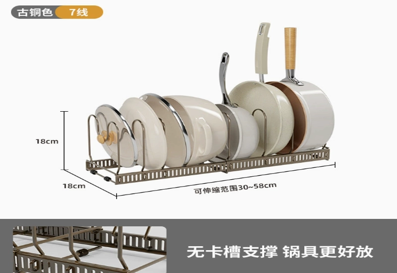 Bronze 7-Wire Telescopic Pot Rack