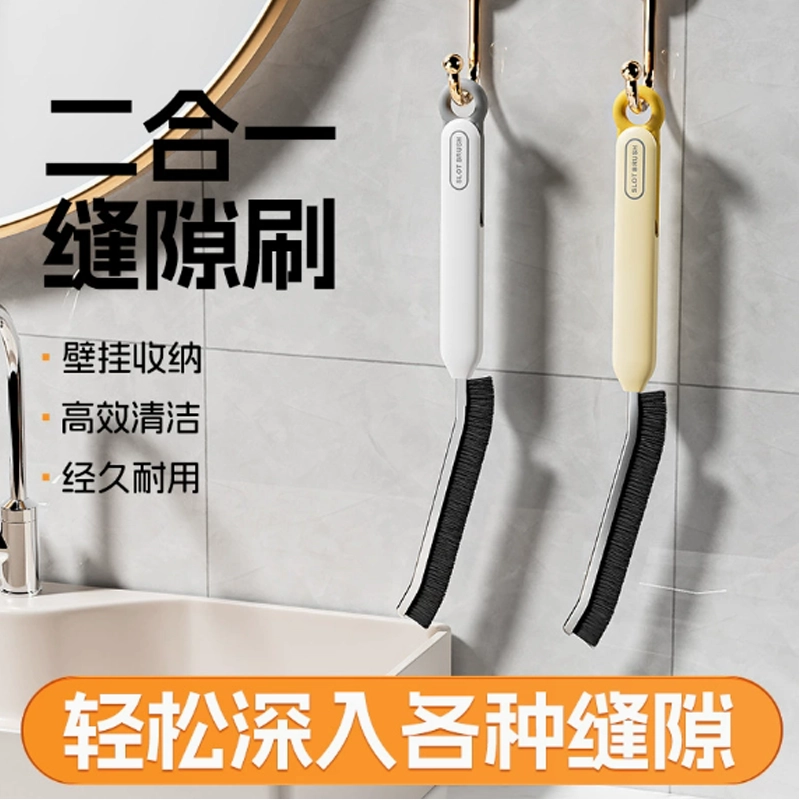 Hard Bristle Gap Cleaning Brush, Crevice Cleaner for Grout & Window Tracks