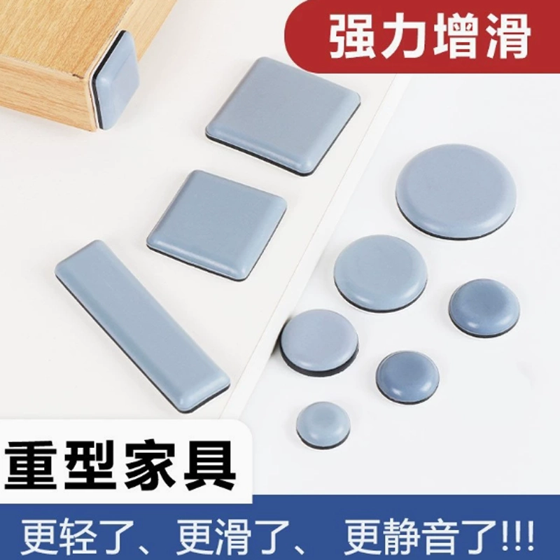 Furniture Sliding Pads – Move Heavy Furniture Easily & Protect Floors