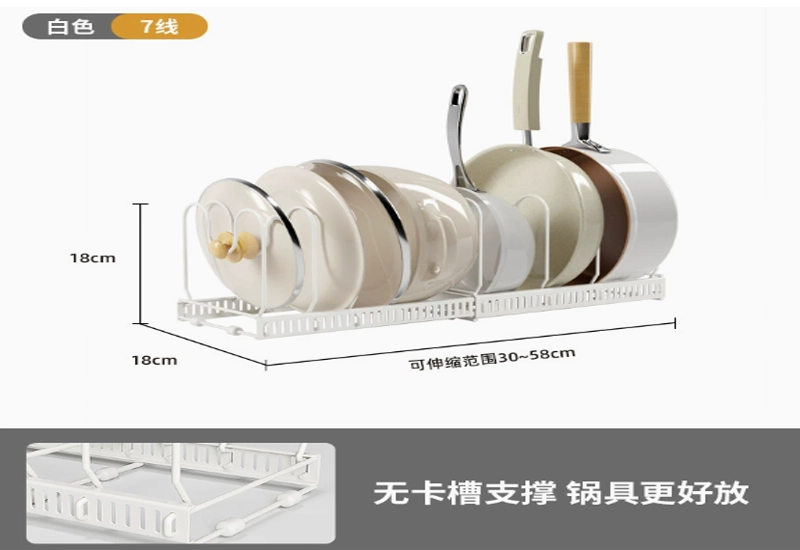 White 7-line Expandable Pot Rack