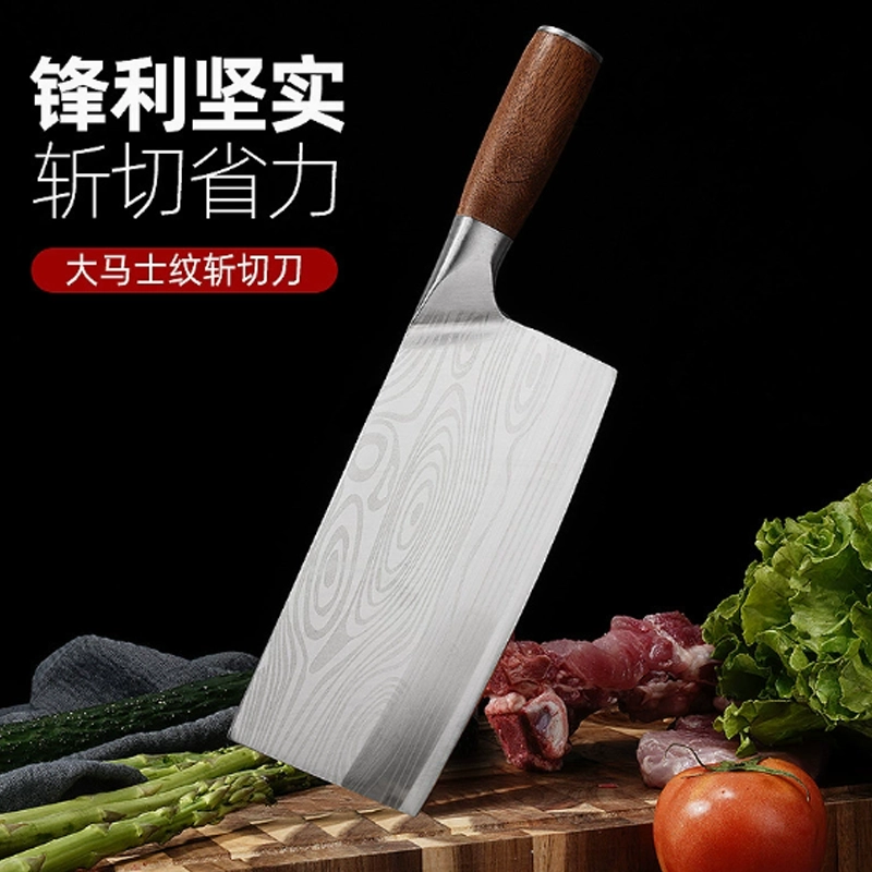 Damascus Pattern Kitchen Knife