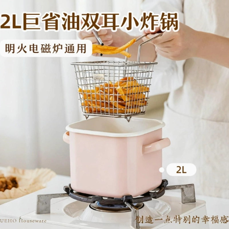 Multifunction Enamel Deep Fryer Pot, Square Non-Stick Pot with Basket & Lid