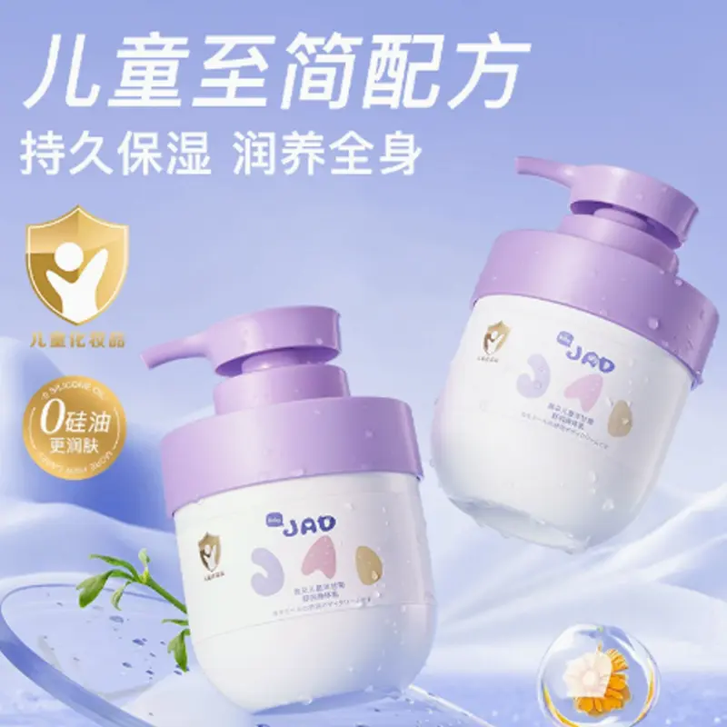 Avocado Plant Care 2-in-1 Kids Shampoo & Body Wash, Gentle Moisturizing Cleanser for Babies